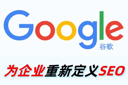 SEO字数